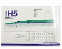 A4　クリアファイル　（H5系北海道新幹線はやぶさ・通常）／JR関連